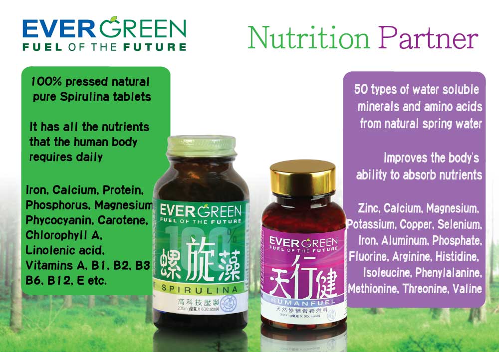 Spirulina-poster-for-Zhi-Linii-eng.2015
